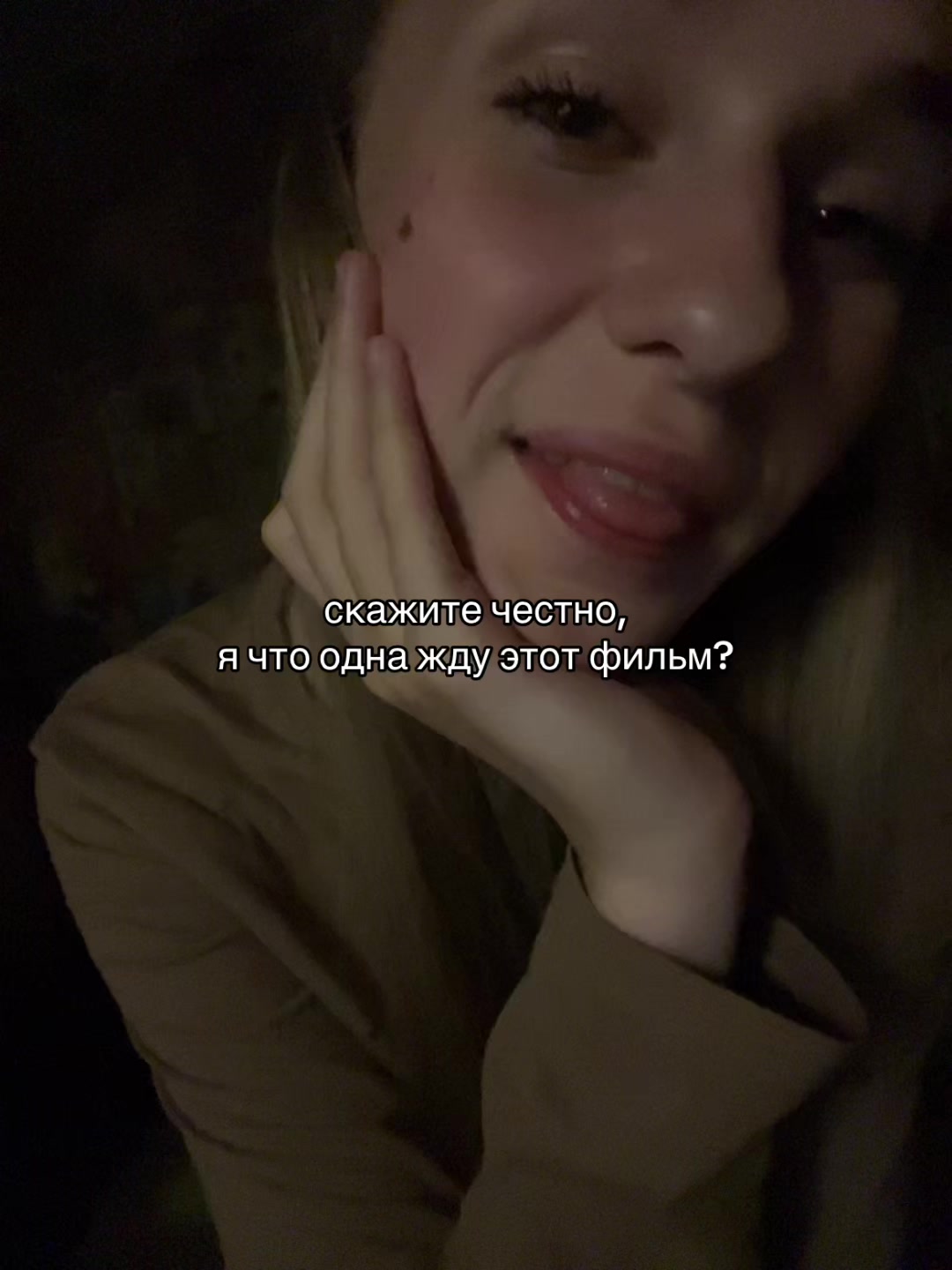 @хрумуля