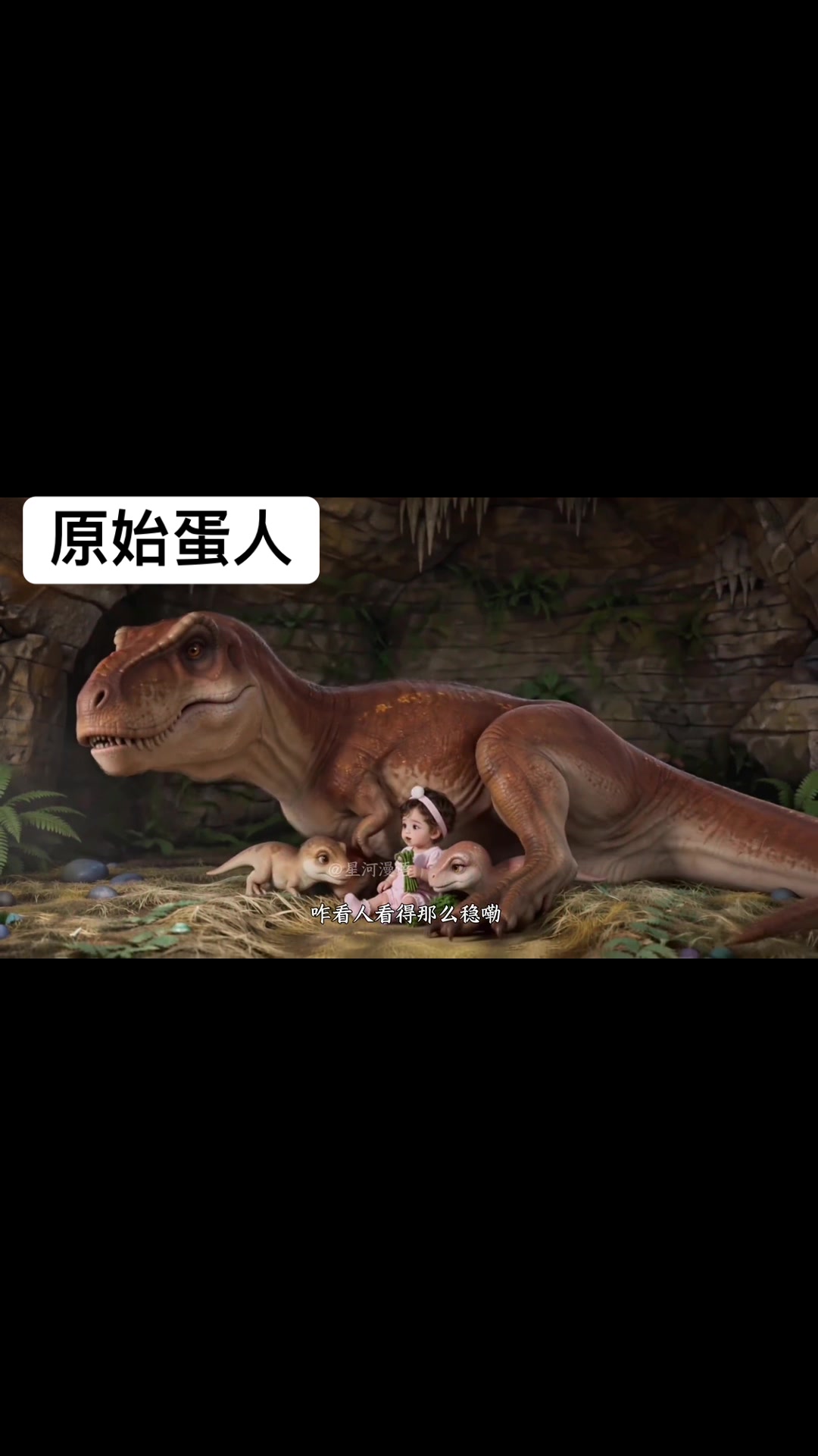 @Baby雯雯