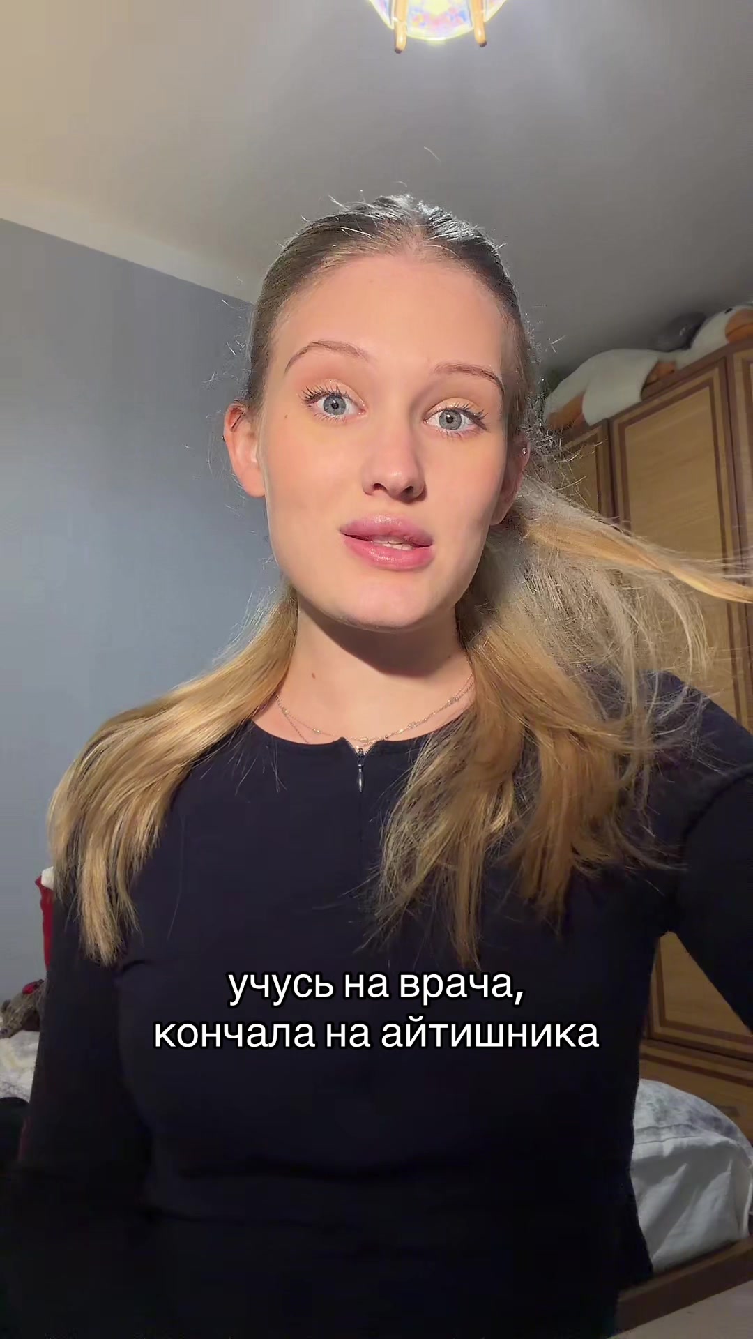 @полина игоревна