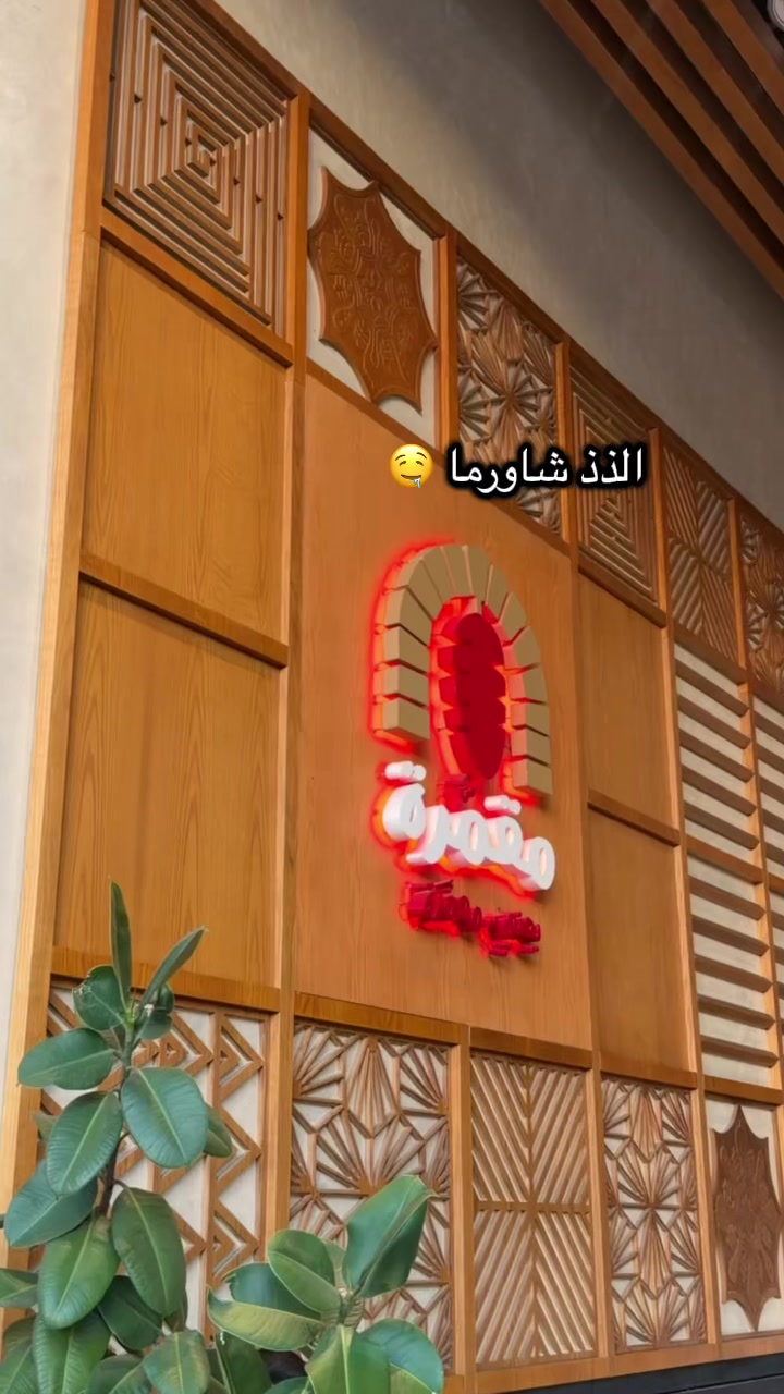@أَلْمـا🦌| Blogger