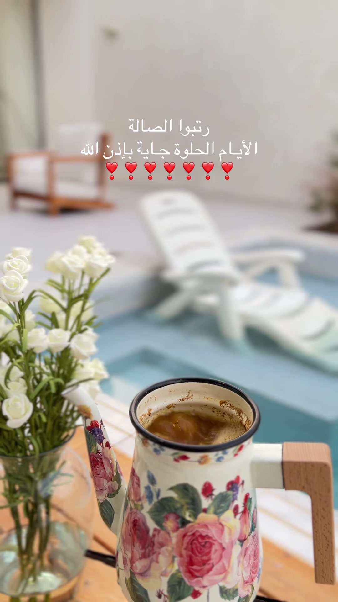 @الـڕڀــمۭ | 𓃗