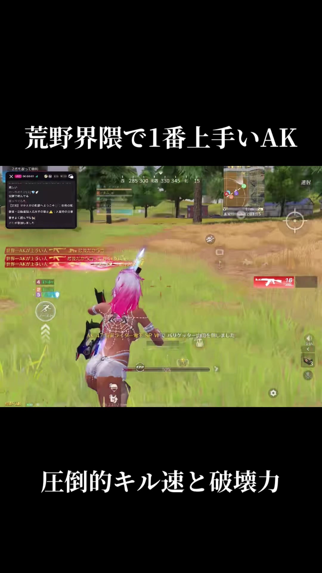 @世界一AKが上手い人【脱法ひぃさん】