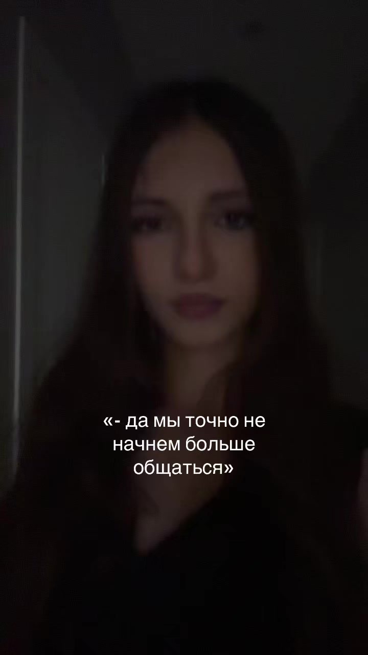 @фанатка