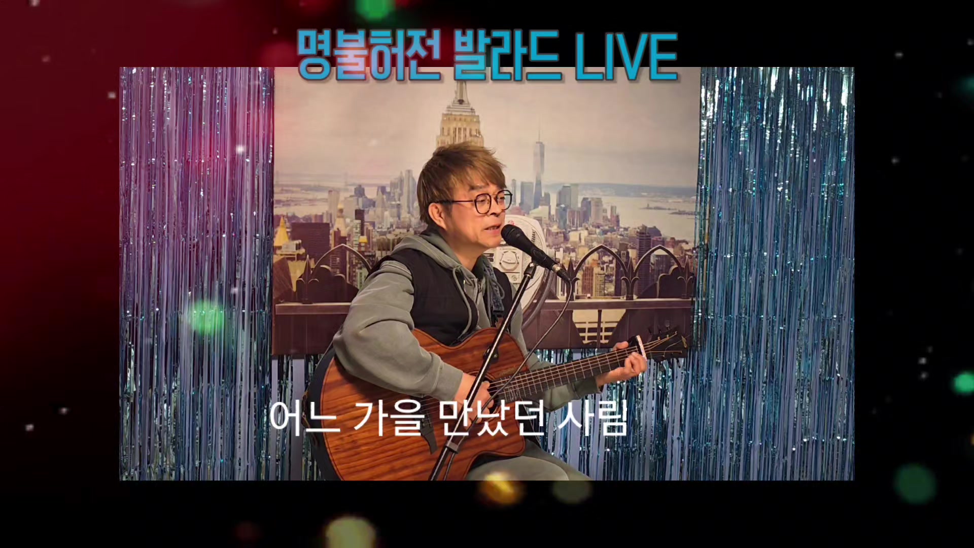 @UlleungSinger