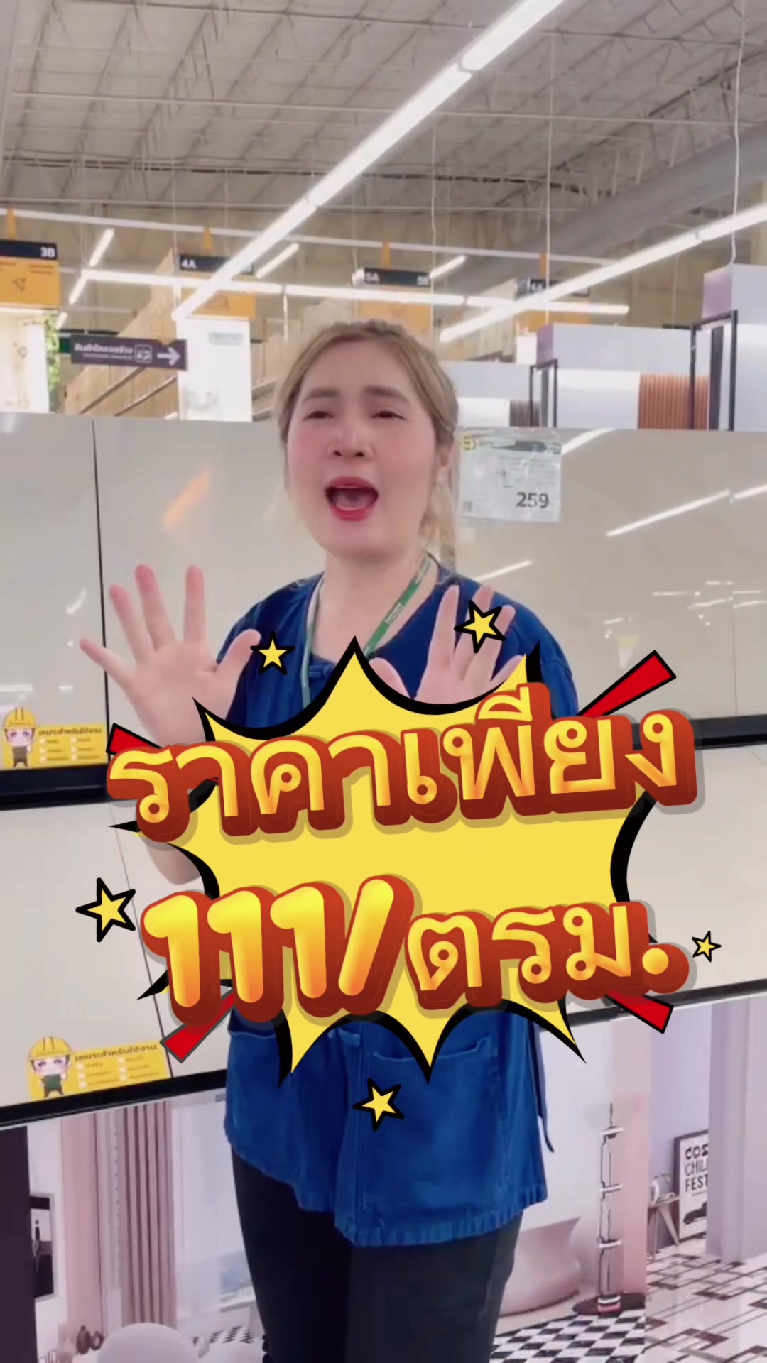 @โกลบอลเฮ้าส์ เวียงกุมกาม