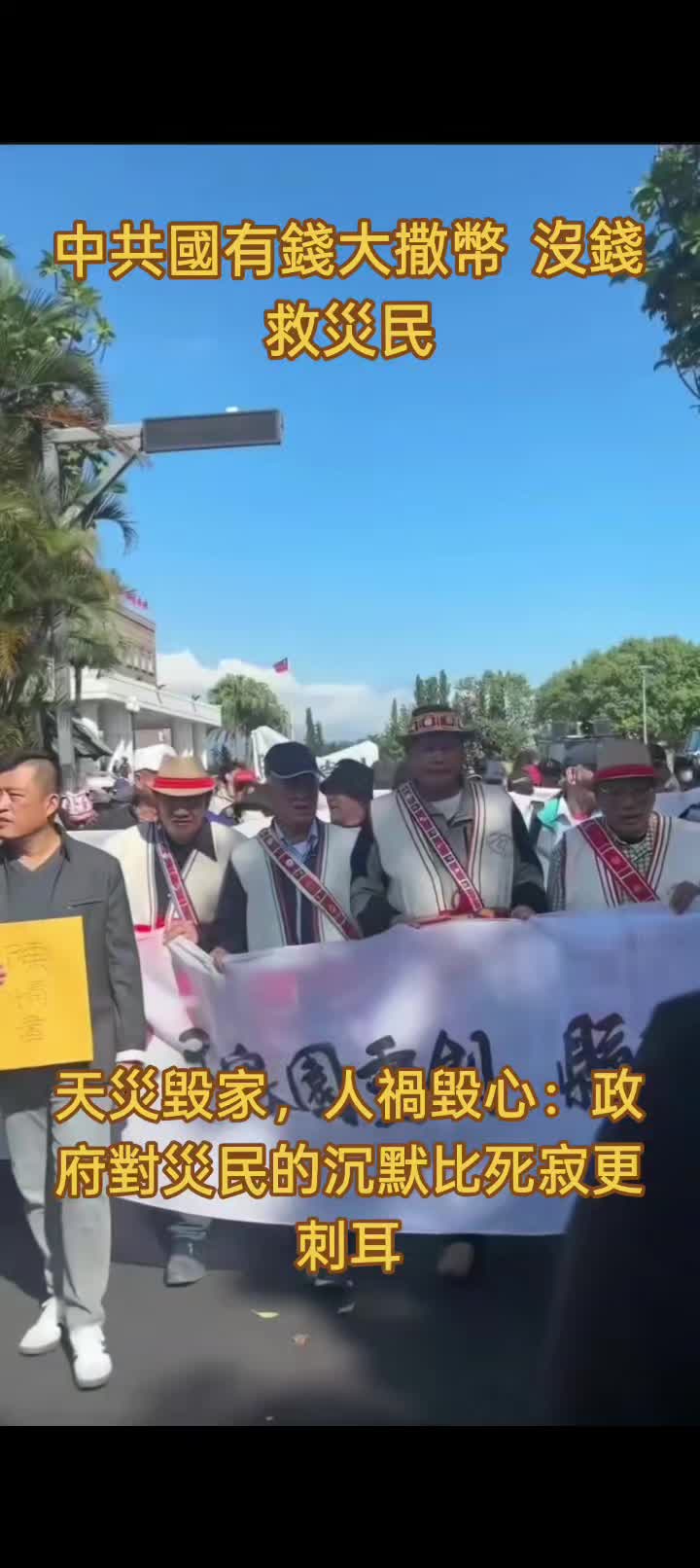 @台政務通訊網🇹🇼❤️🇯🇵