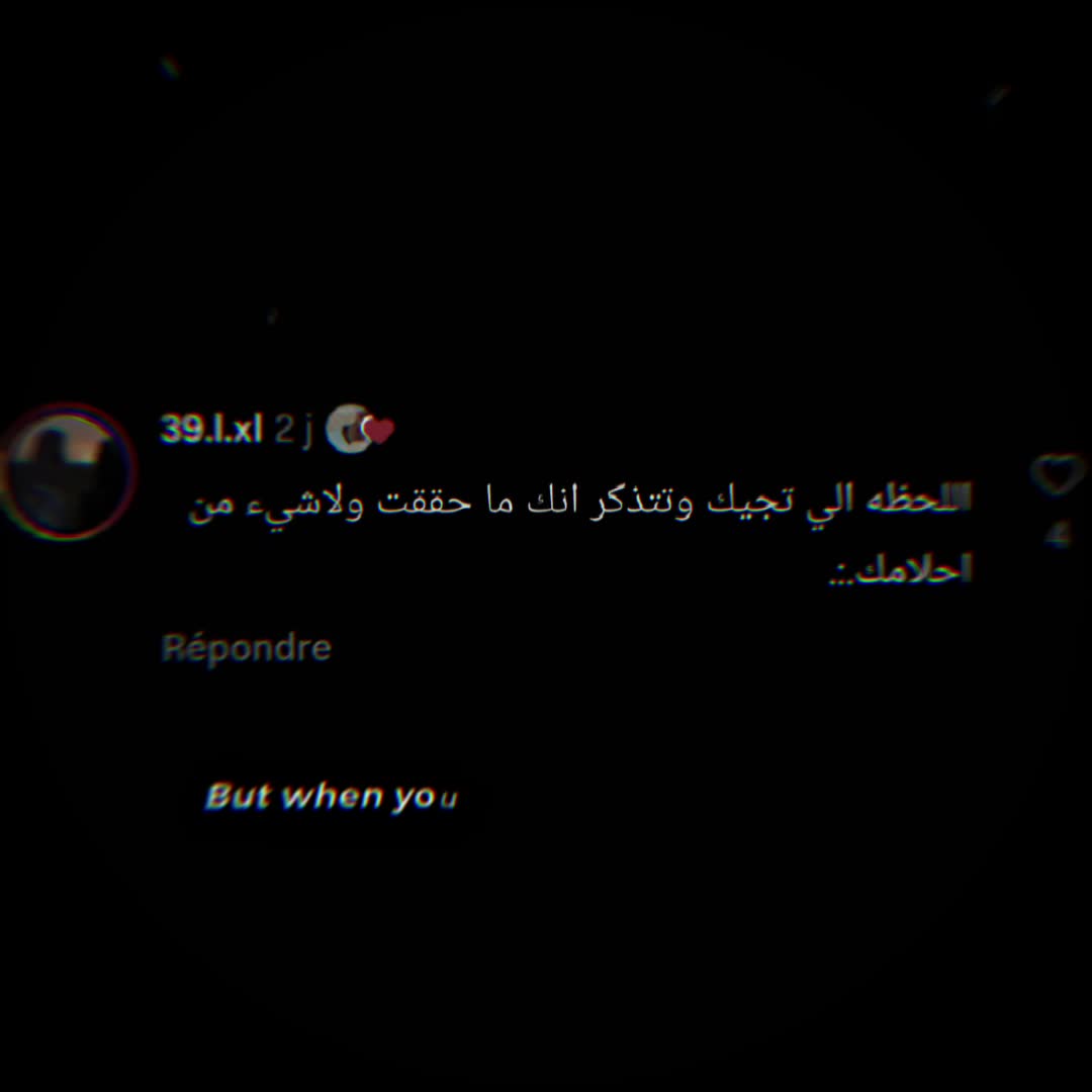 @⚘️ سـتـوريـات ☘️
