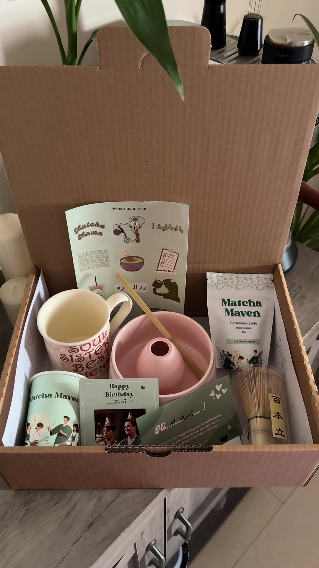 @matcha maven