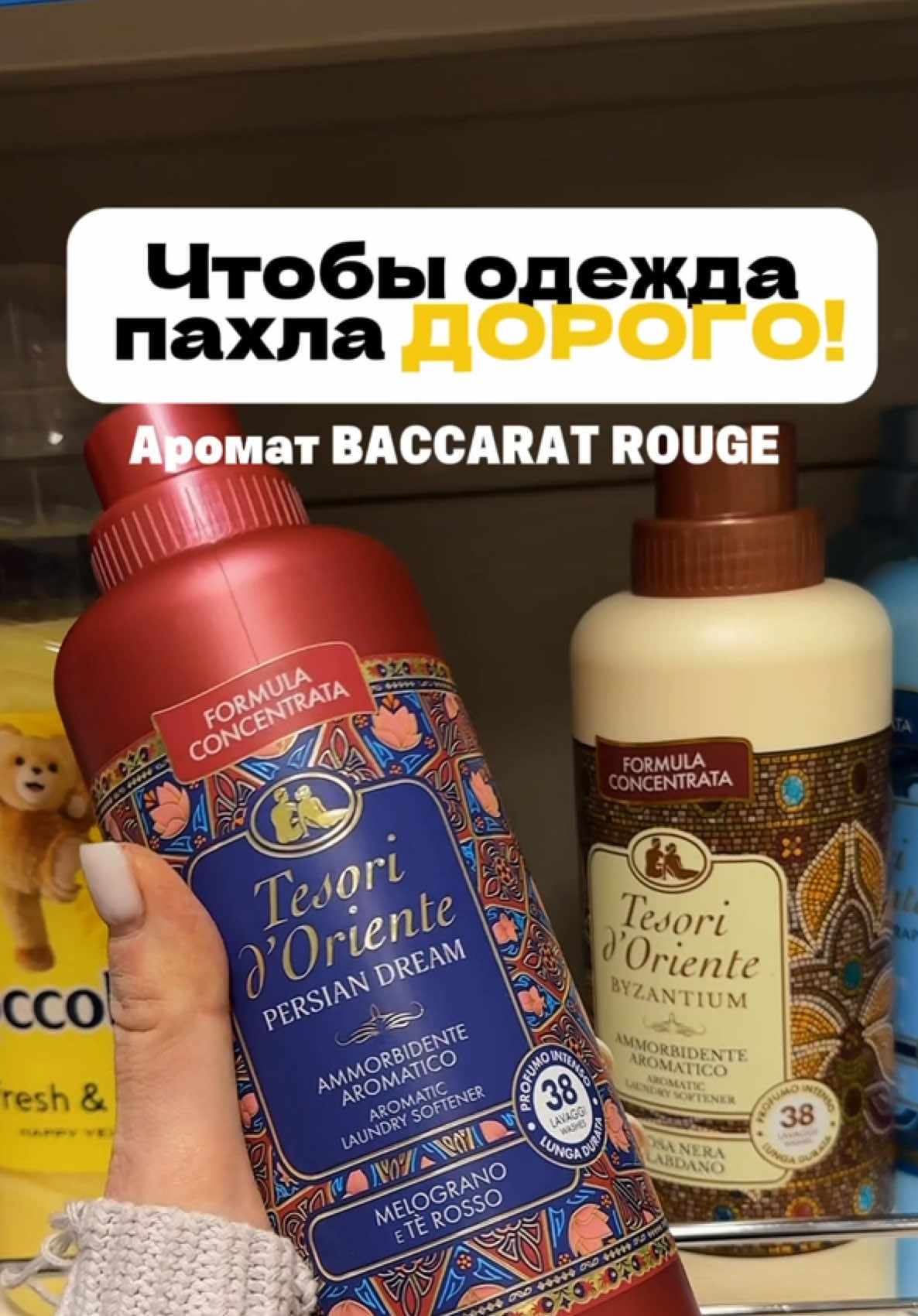 @ИНГА | ОБЗОРЫ И КОНТЕНТ🇲🇩