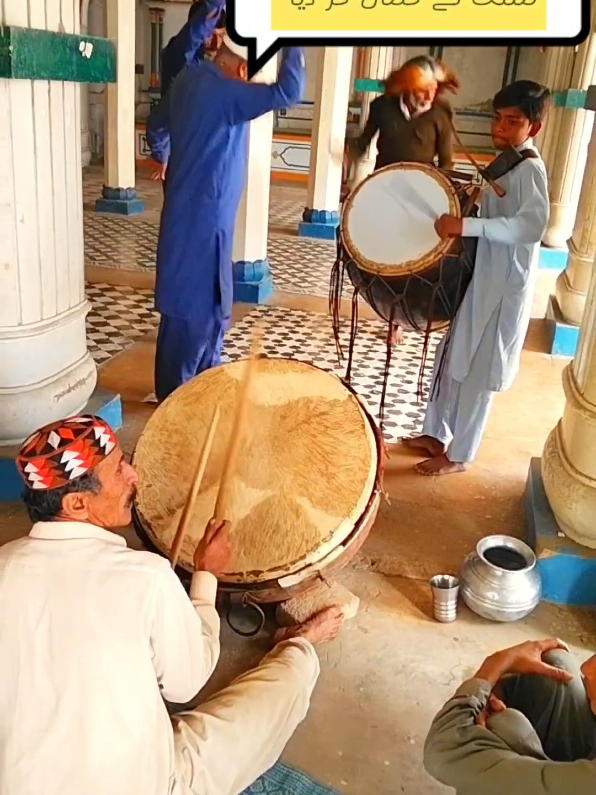 @Dhol De Rang