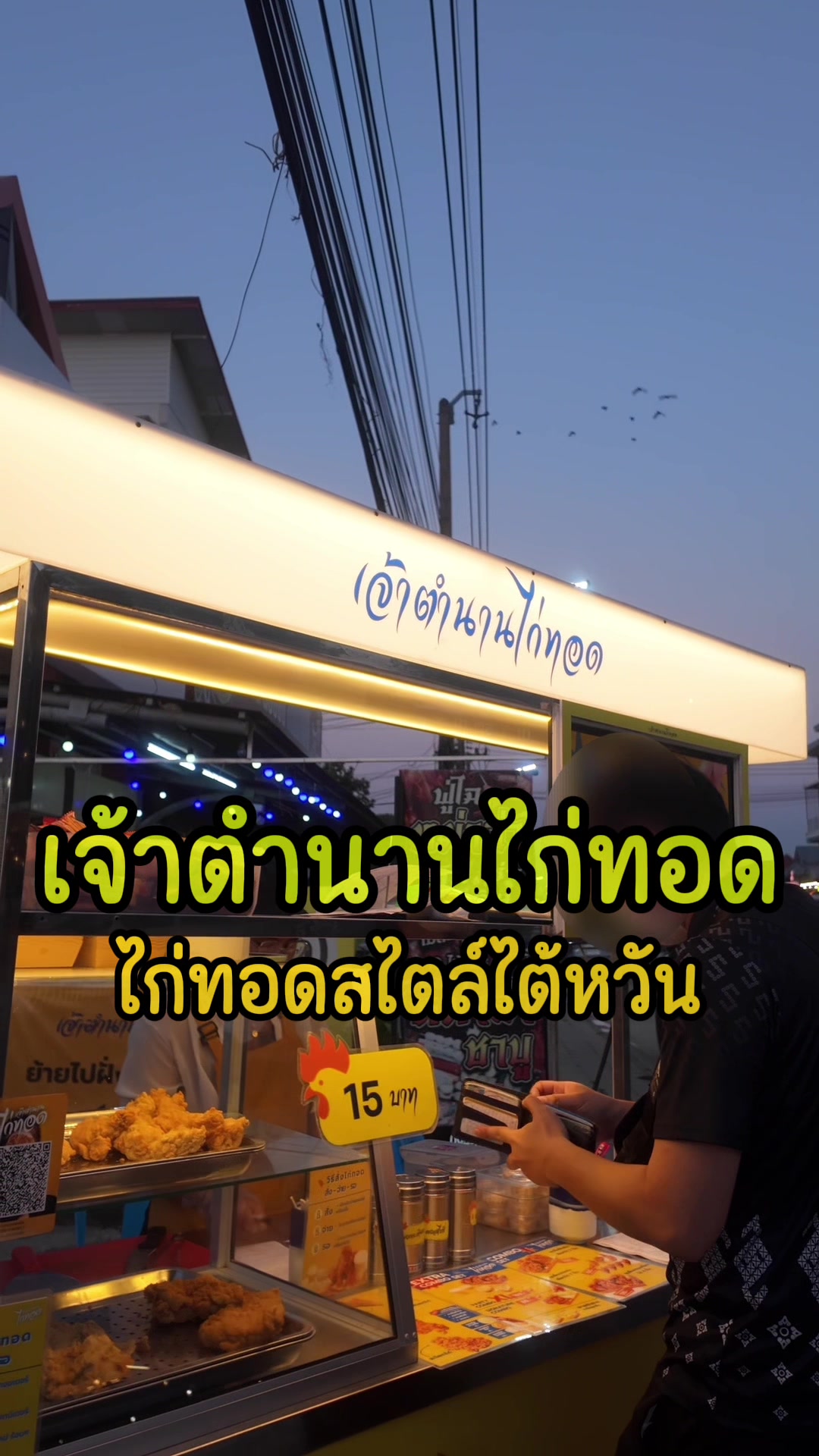@อุนต้ากินข้าวยัง 🥢