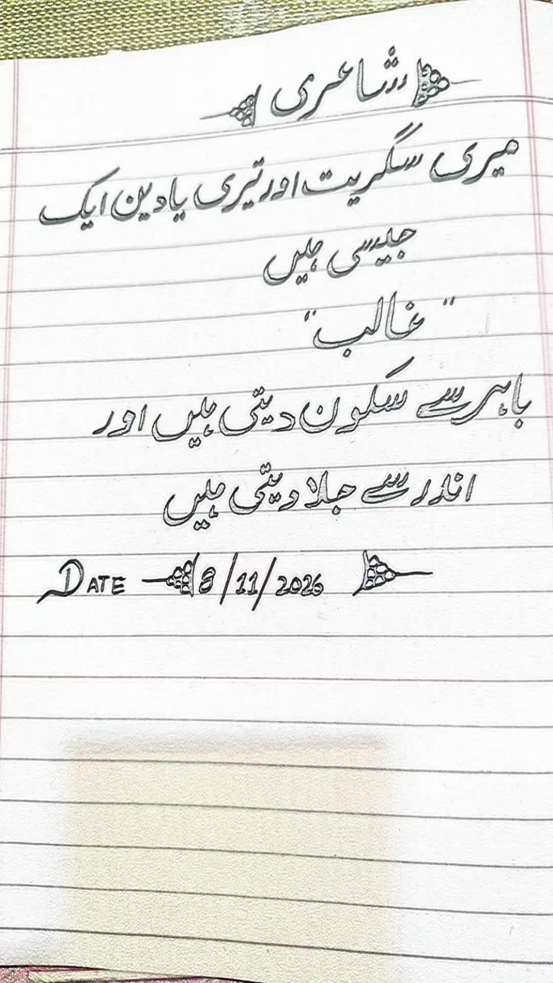 @shani sad potery