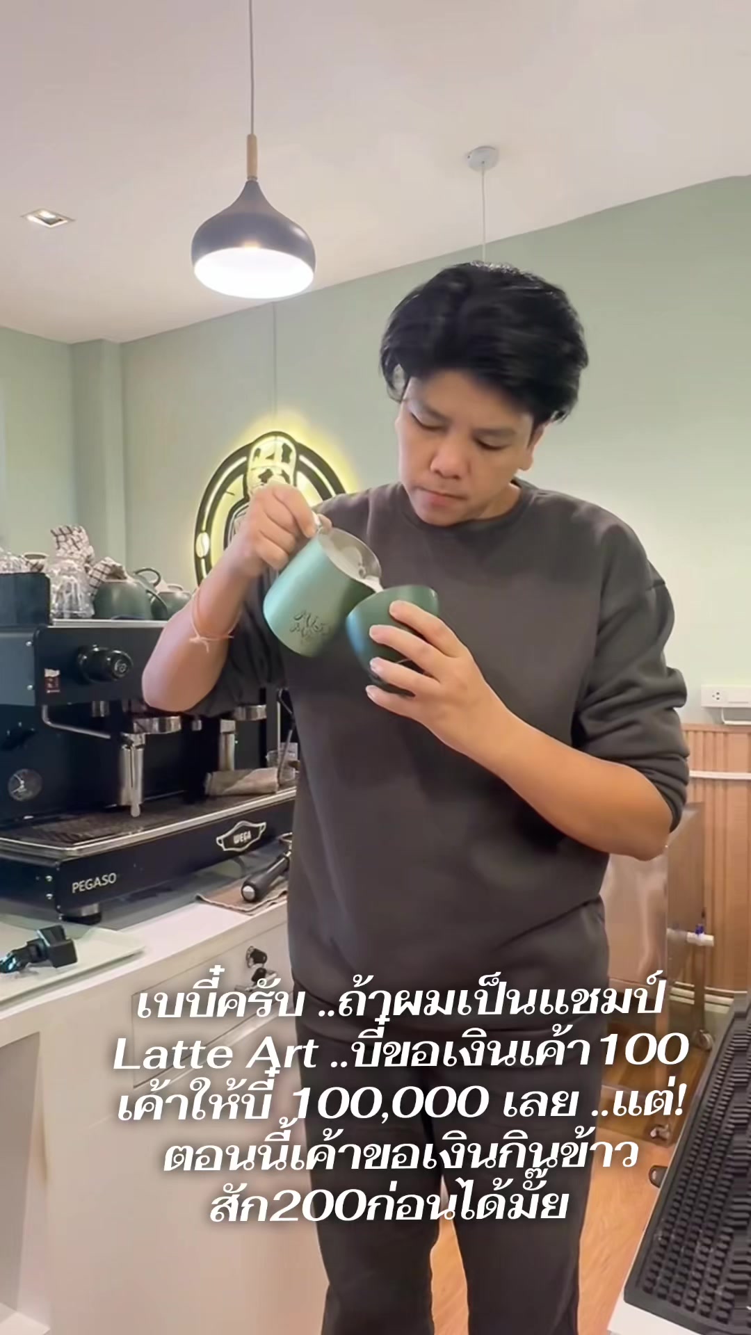@☕️Barista Nice 🕊️⚖️