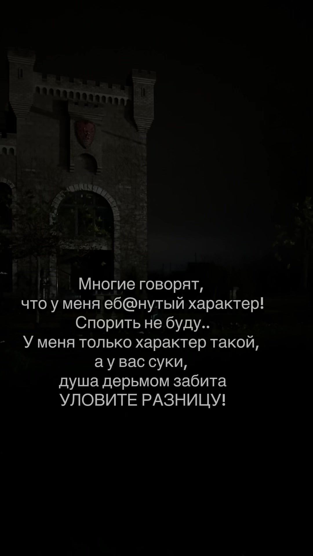 @ТГК: НА СВОЁМ ВАЙБЕ🤍