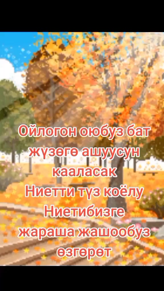 @BERMETIC