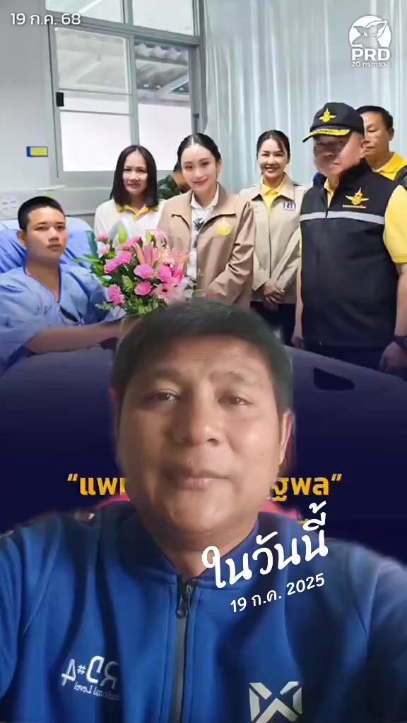 @Direk Pintakaew