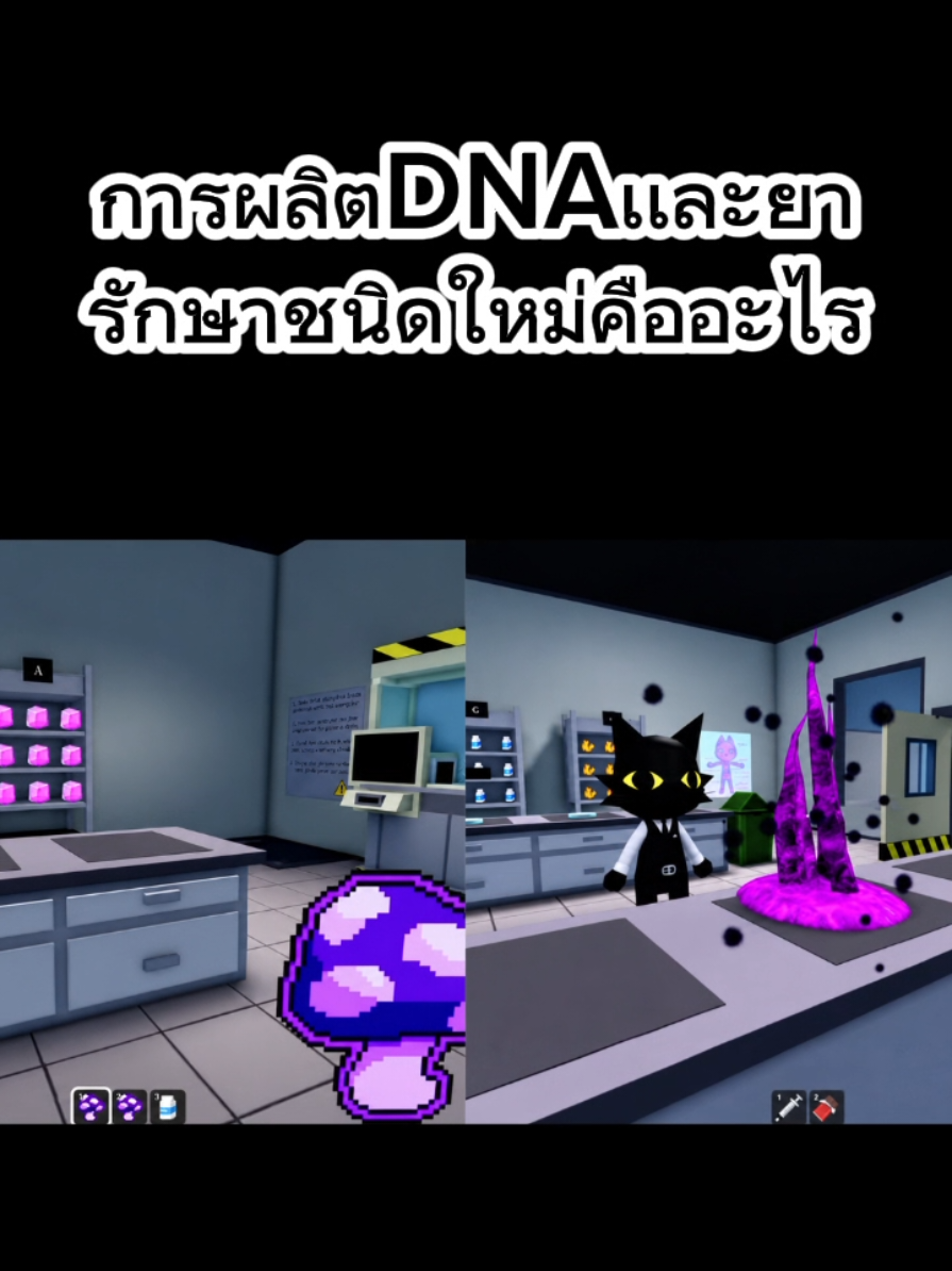 @Aiเพื่อความสนุก