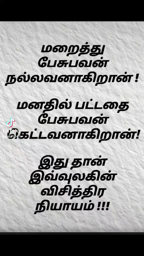 @seelan