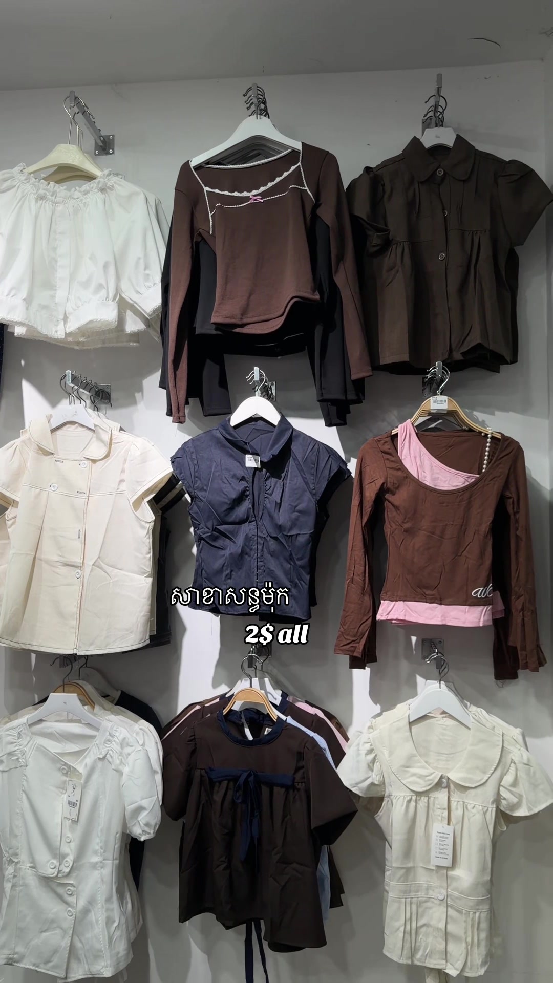 @veng vouchly បាក់ទូក👚👠