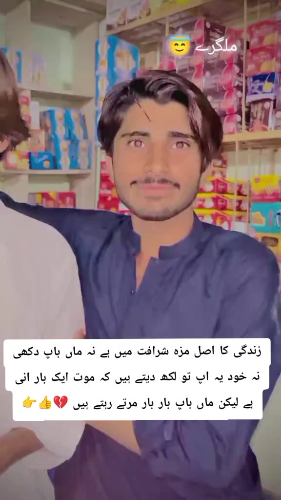 @😕MA LA NG LO G🥶