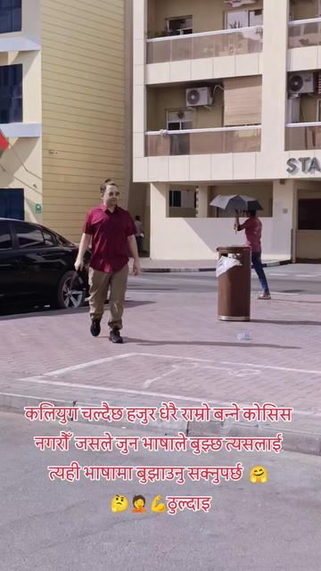 @🇳🇵Rg Neel