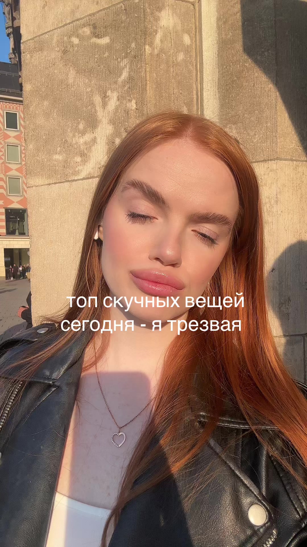 @та самая рыженькая