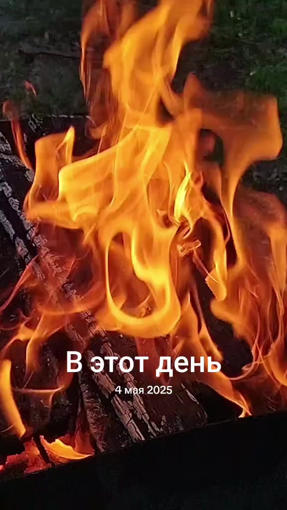 @зеленоглазая