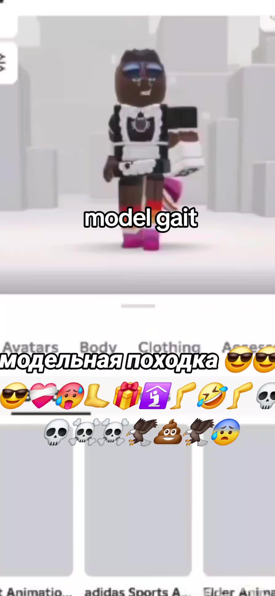 @TREWX
