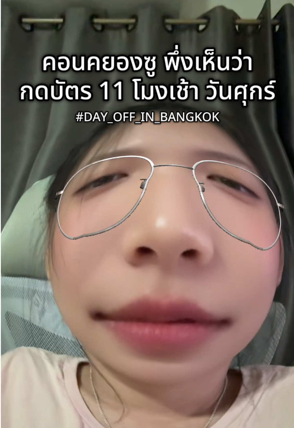 @Kikimiw หมิวกิ