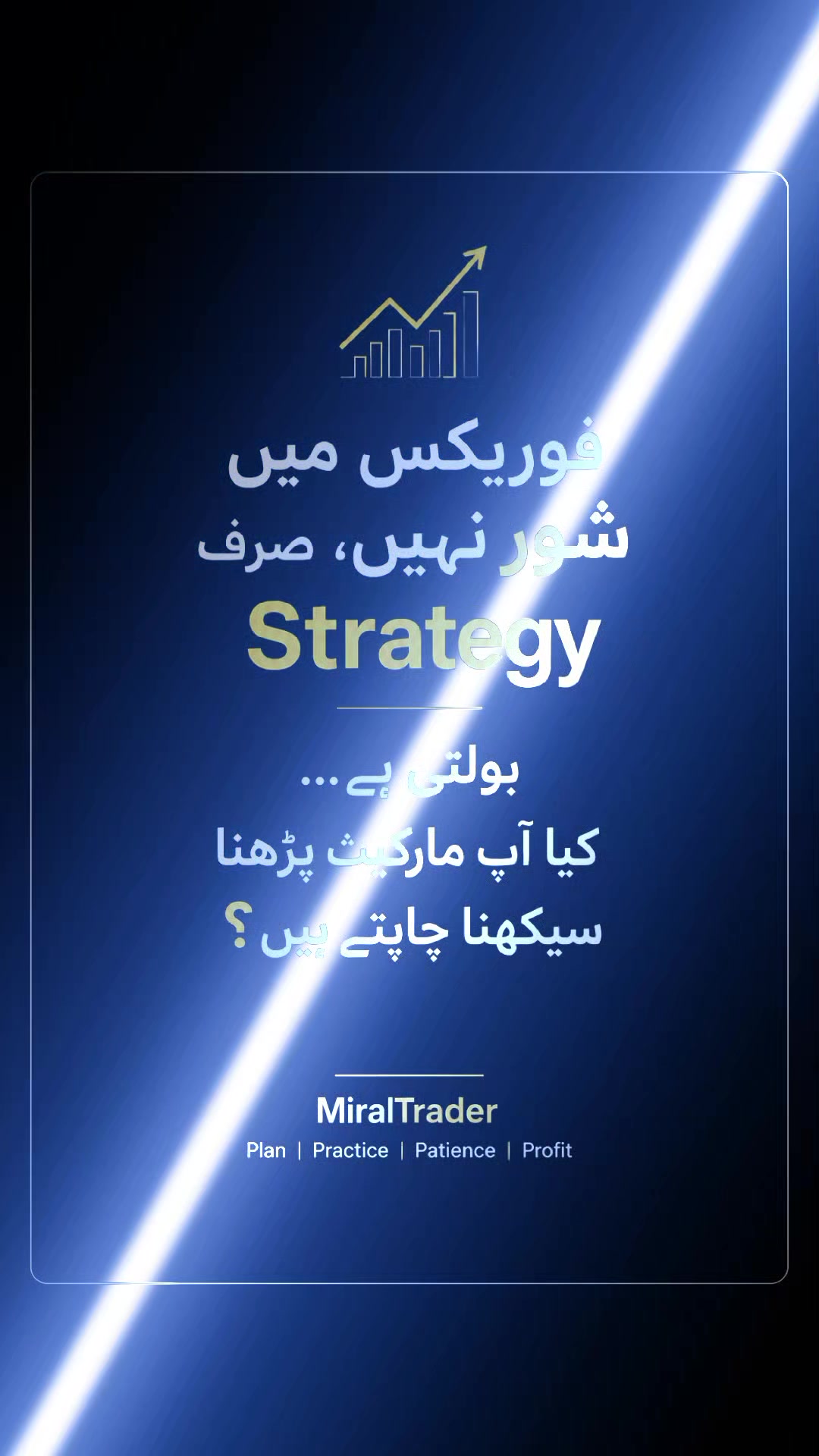 @Miral Trader 📊