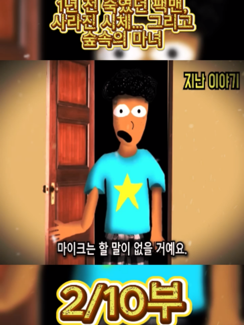 @흥미로운 이야기