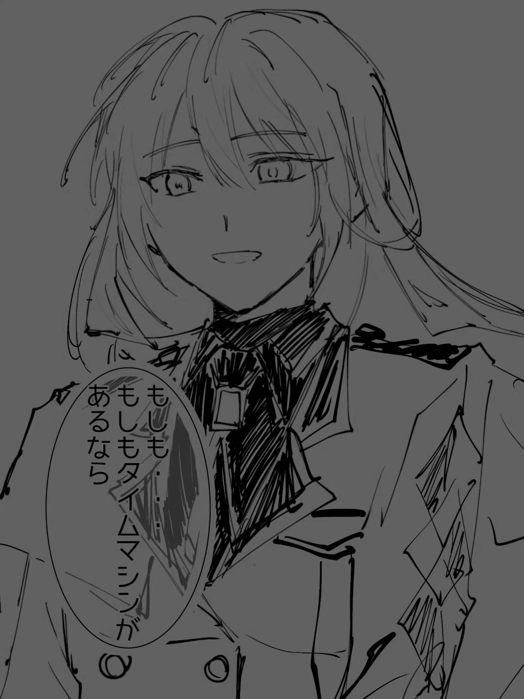 @薬味