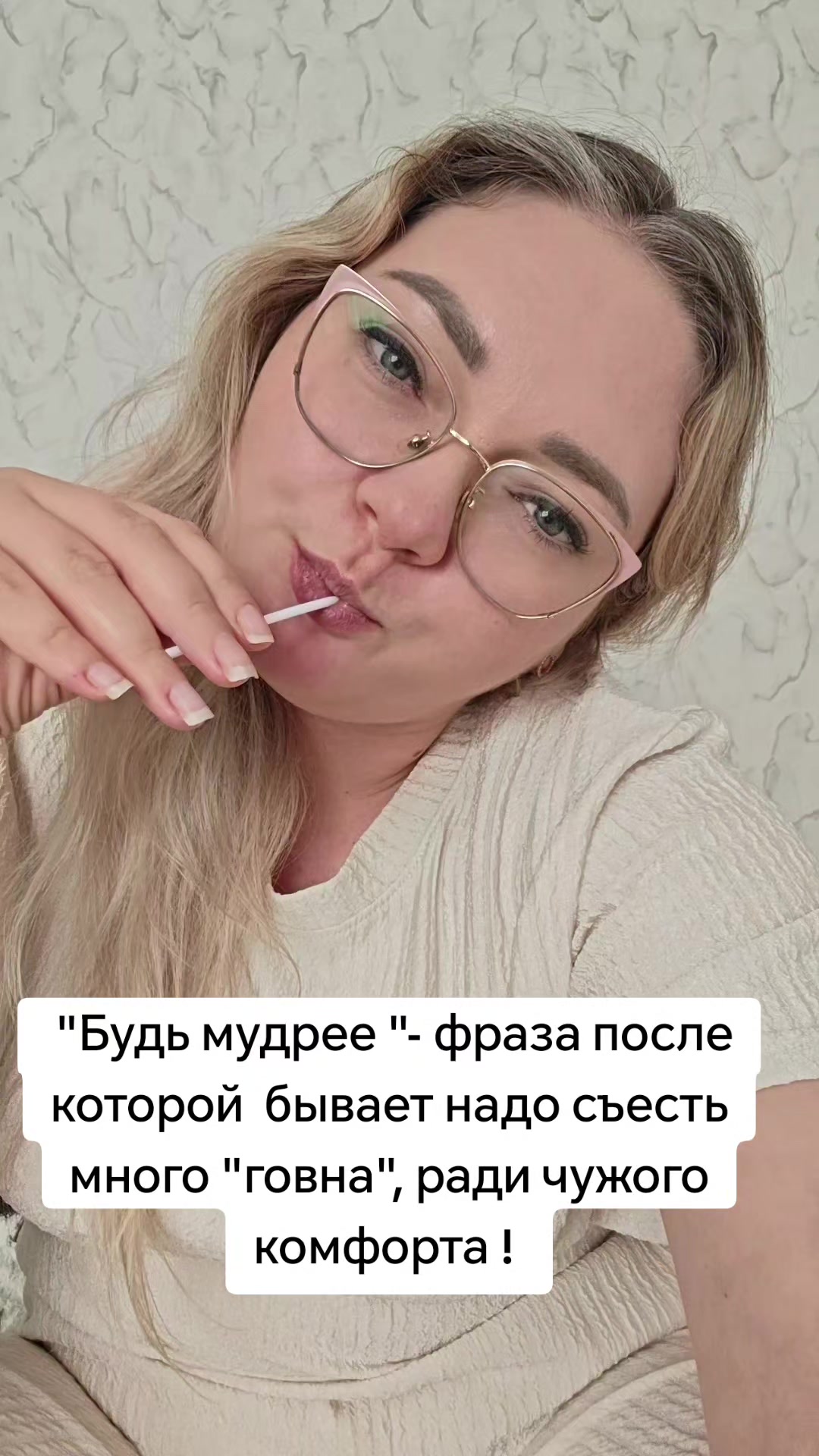 @Анастасия
