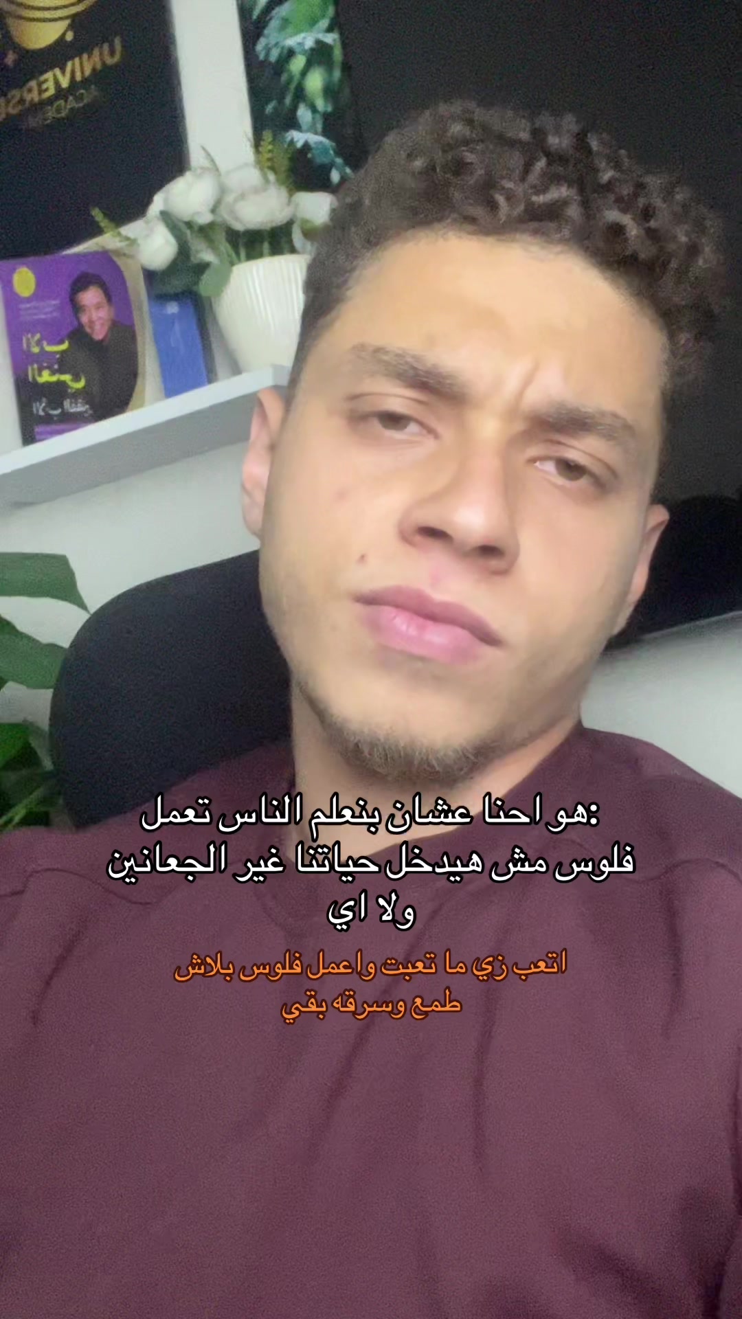 @Omar Sameh