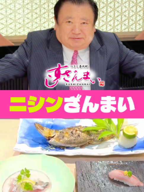 @すしざんまい official