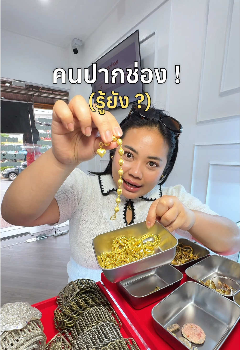 @เจ๊นุ๊กชอบพูดโคราช