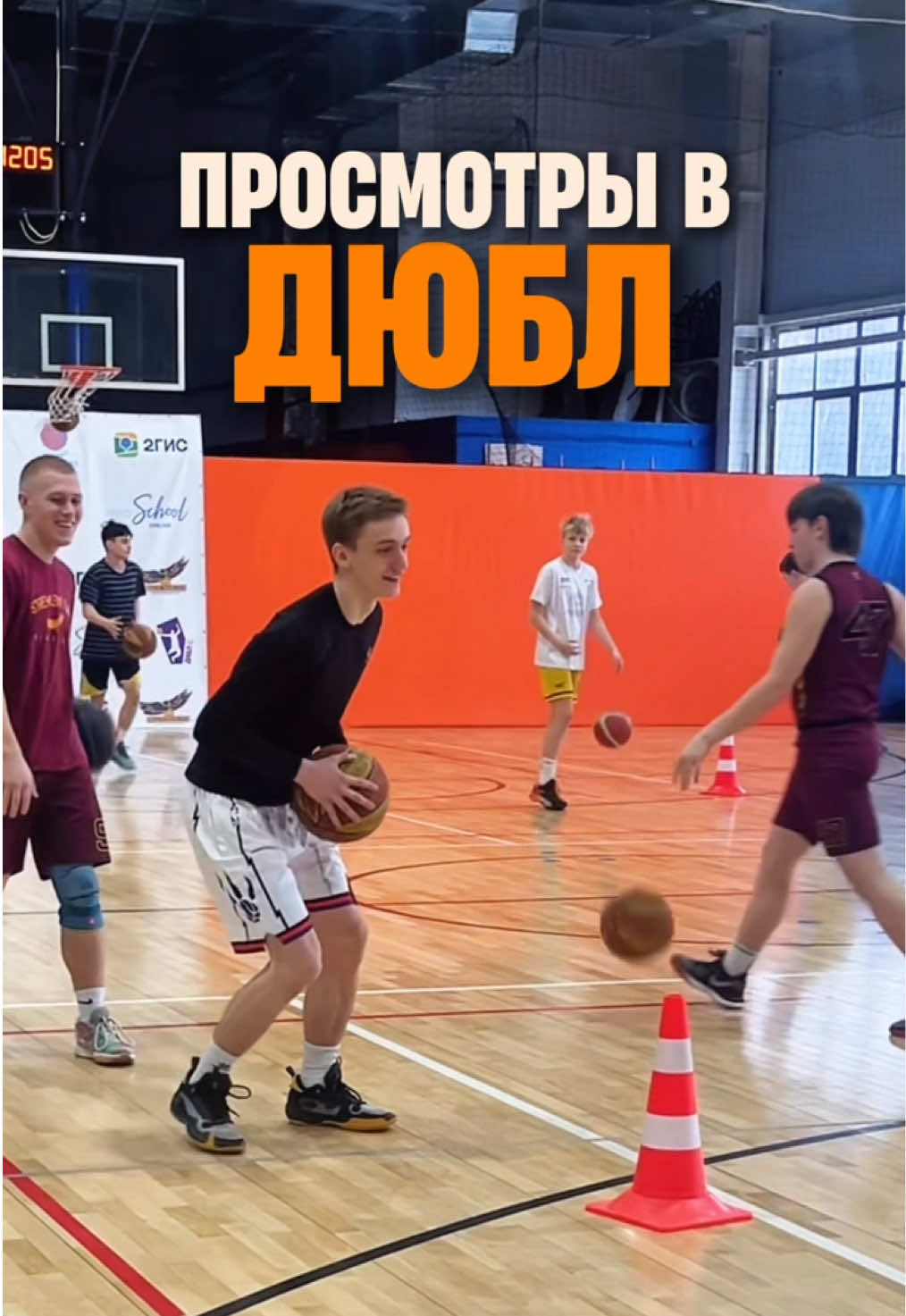 @БК Стремление