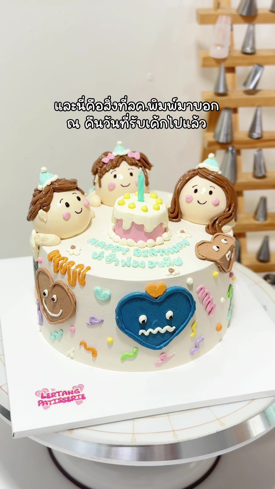 @Lertang Patisserie