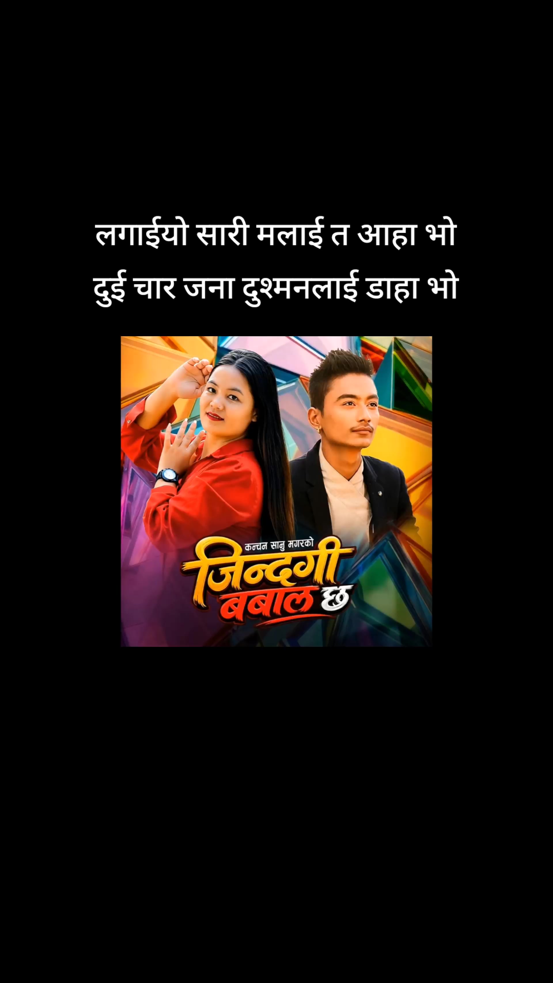 @Dev Khatri