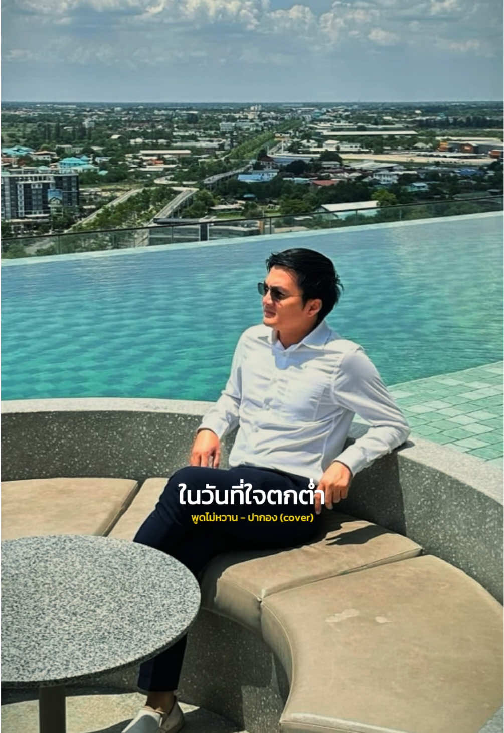@ben เบน