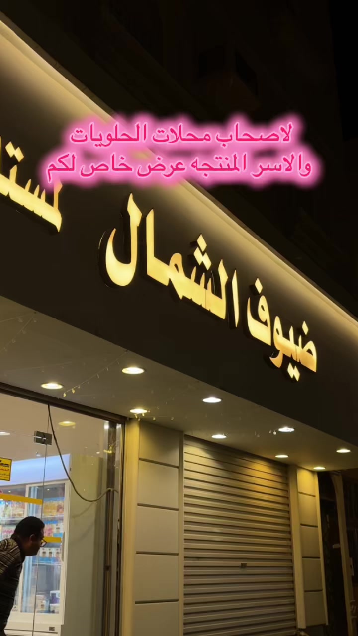 @رهف العـنزي