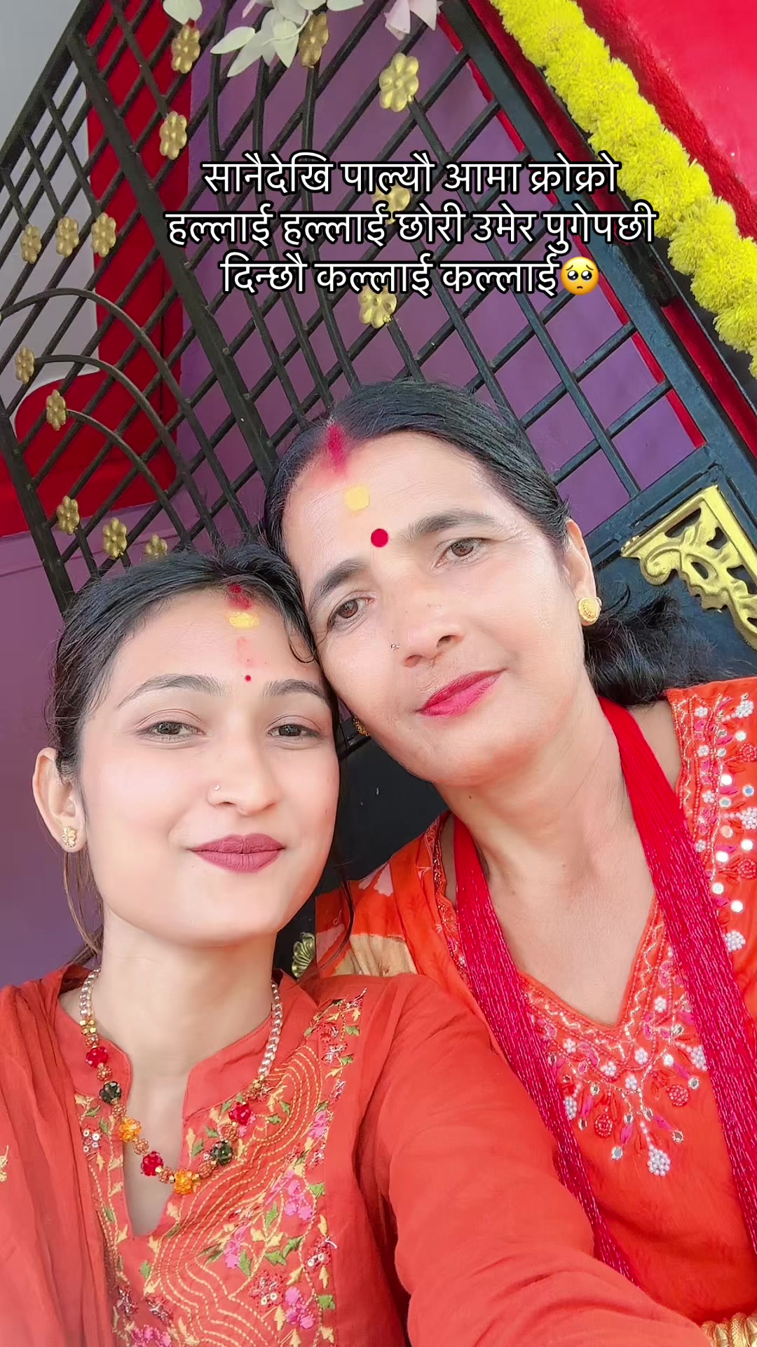 @ॐDeepika Dhakalॐ💥