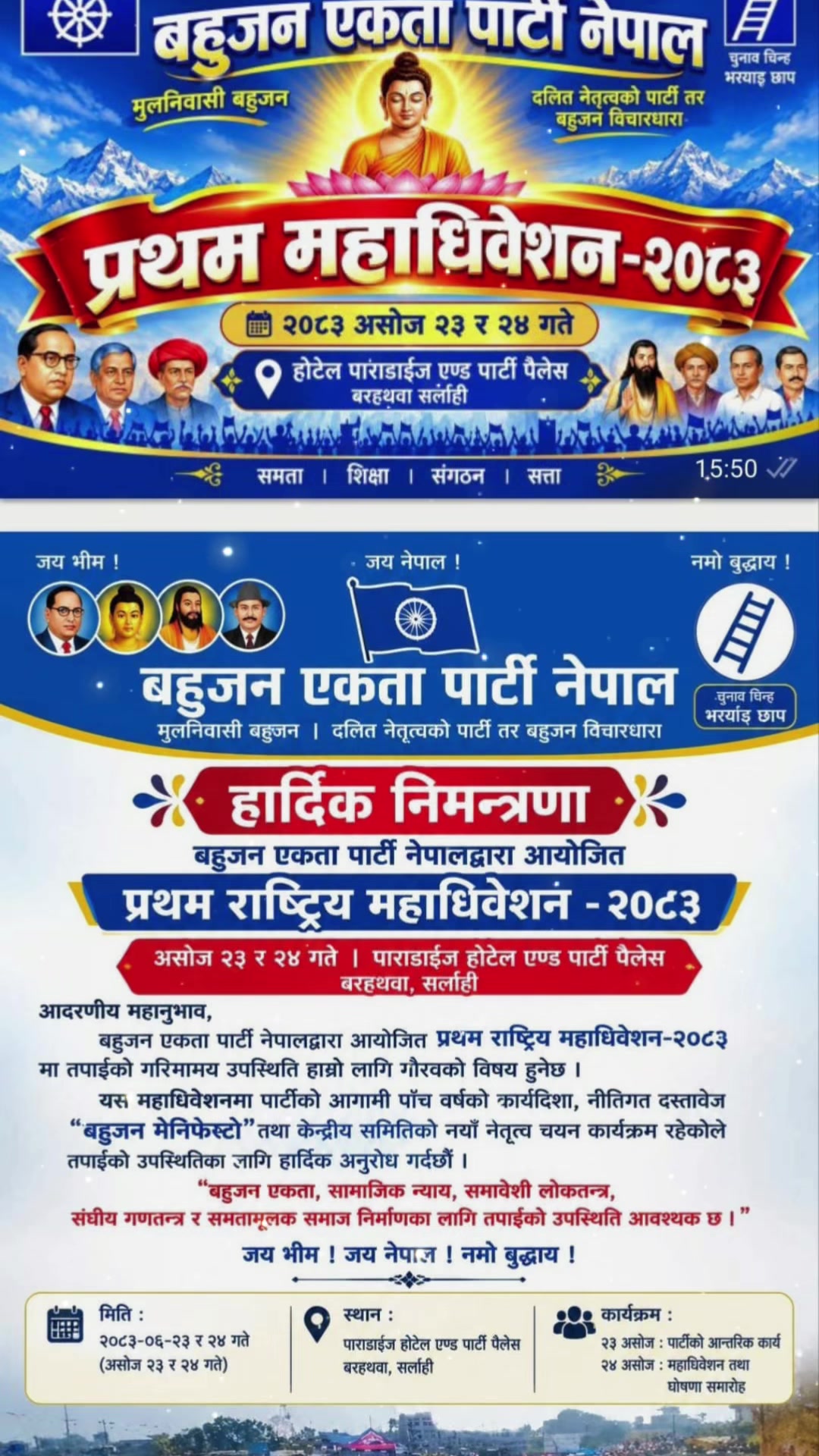 @Sujit Mahara975