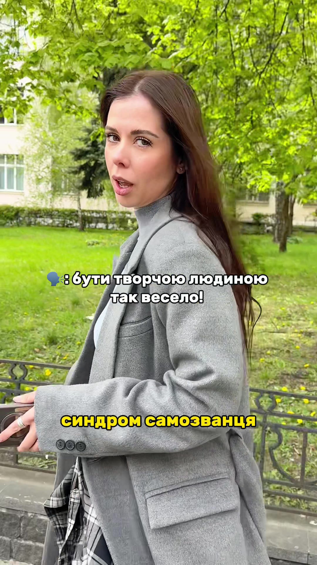 @Mila Eremeeva