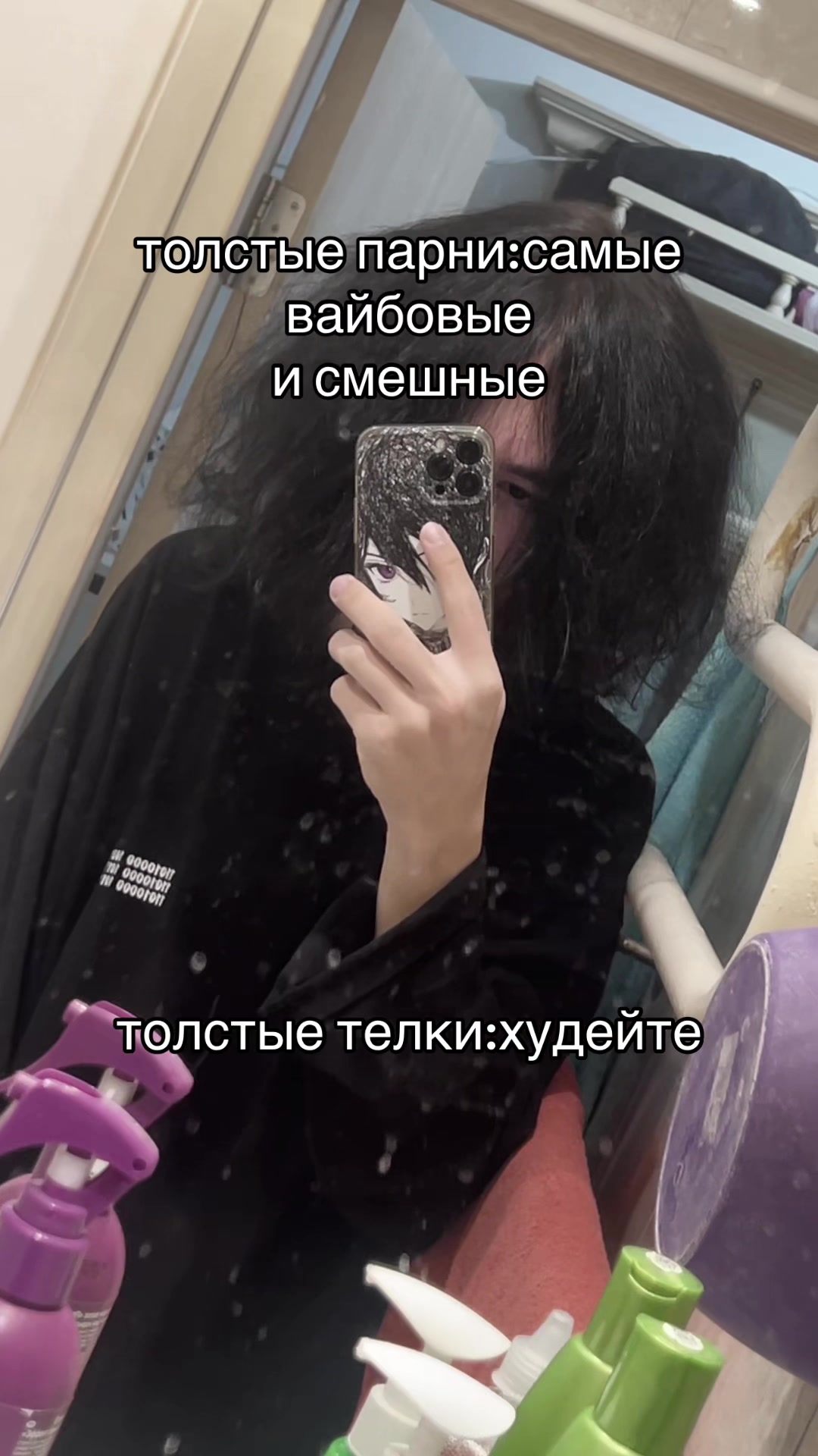 @тгк: сны каору