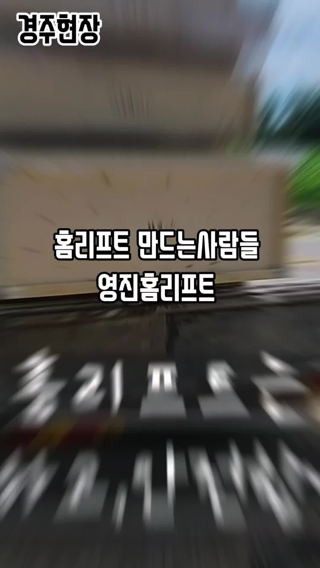 @영진테크