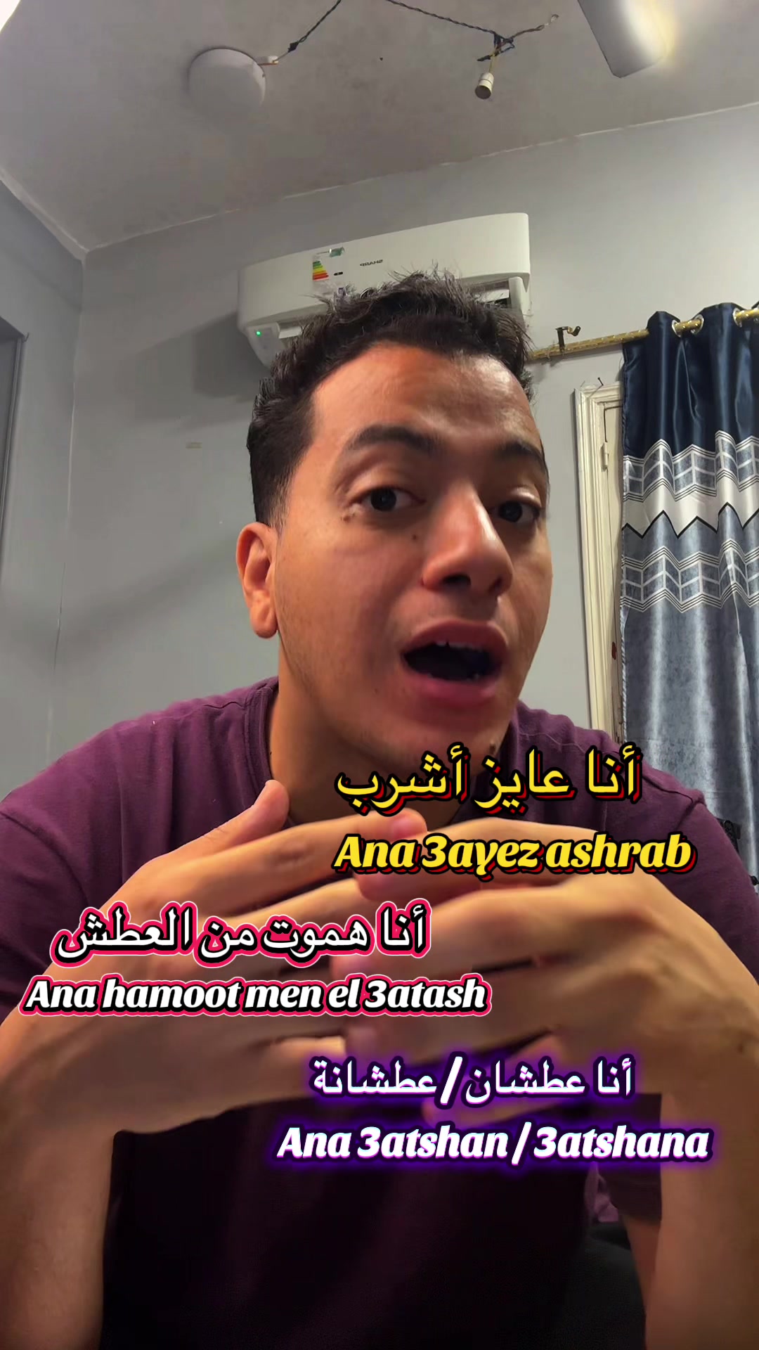 @speakarabi
