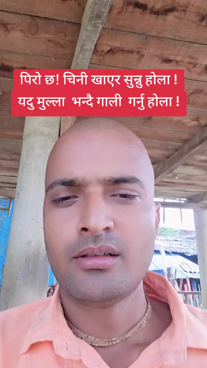 @सरपंच