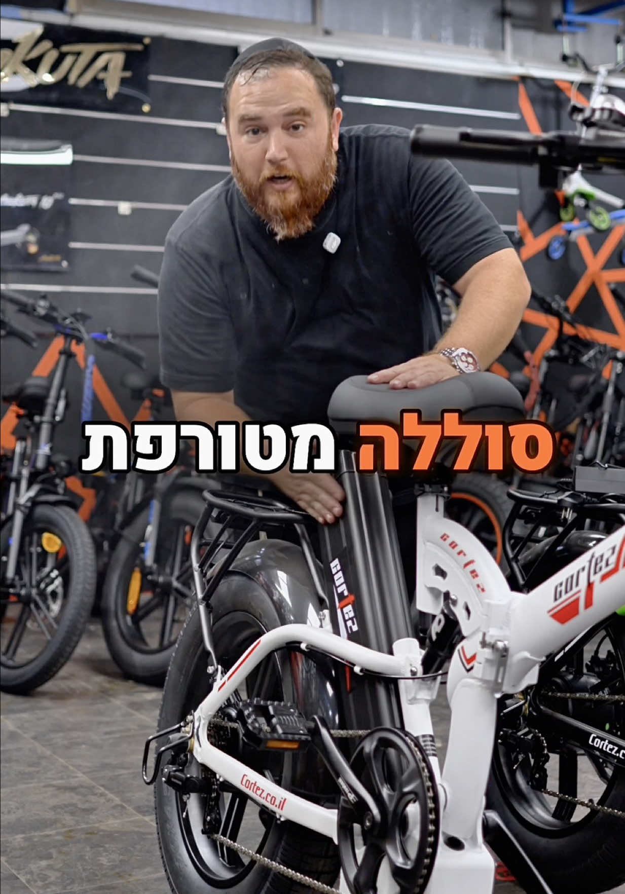 @אופני בניברק