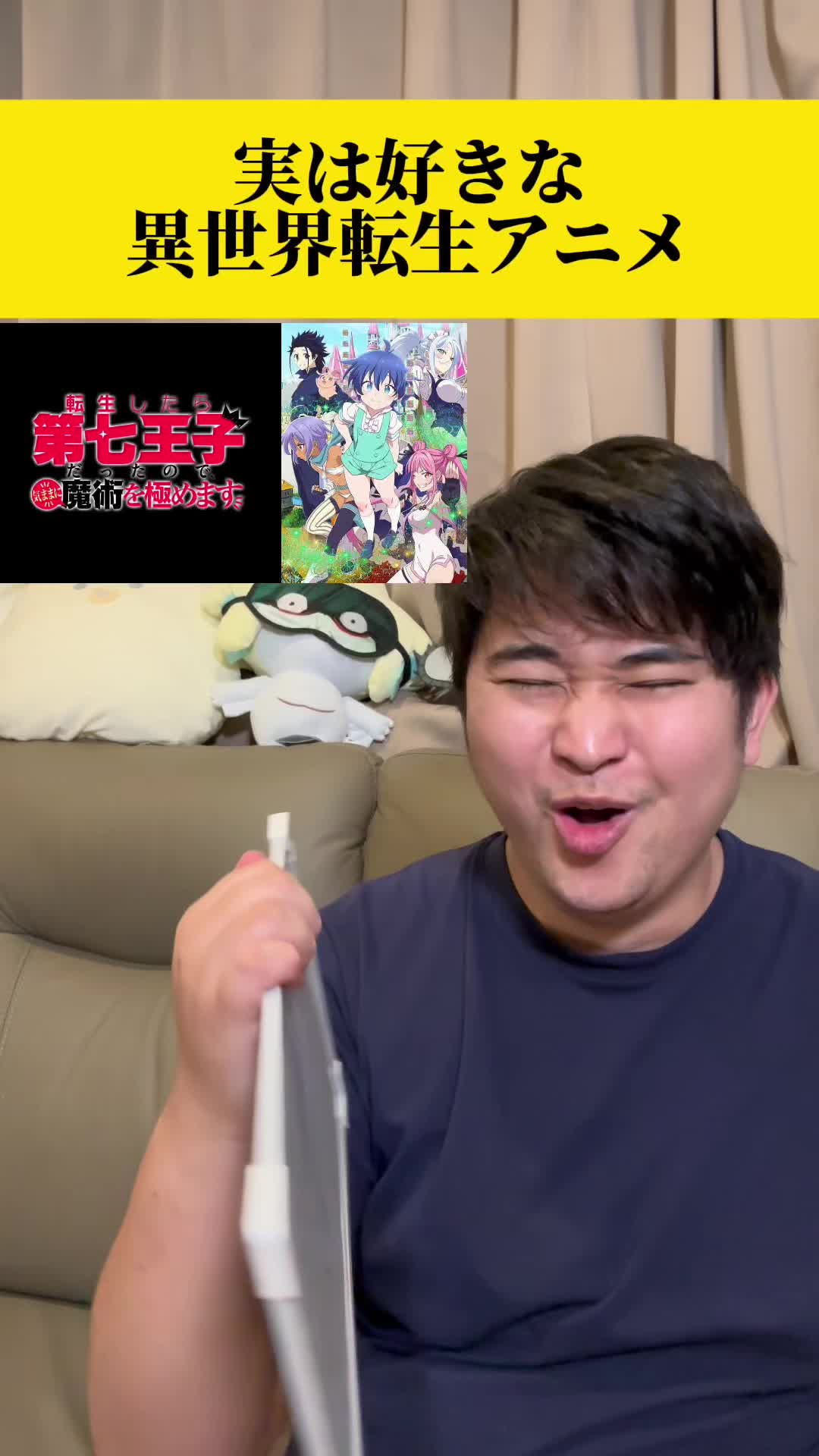 @なめろう巻 アニメ紹介👅🍺